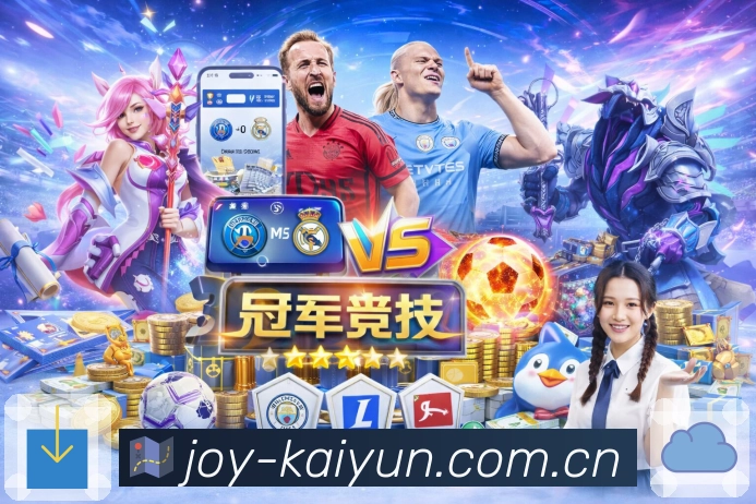 开云平台展示图