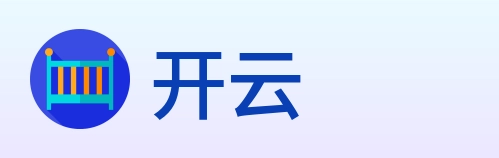 开云 logo